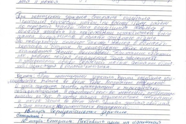 Kraken даркнет что это