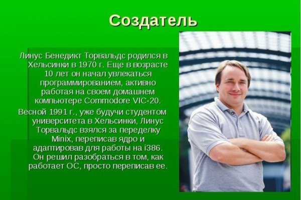 Kraken вывод денег