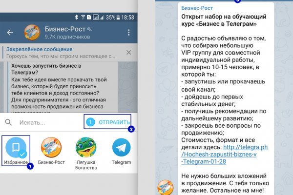 Угнали аккаунт кракен