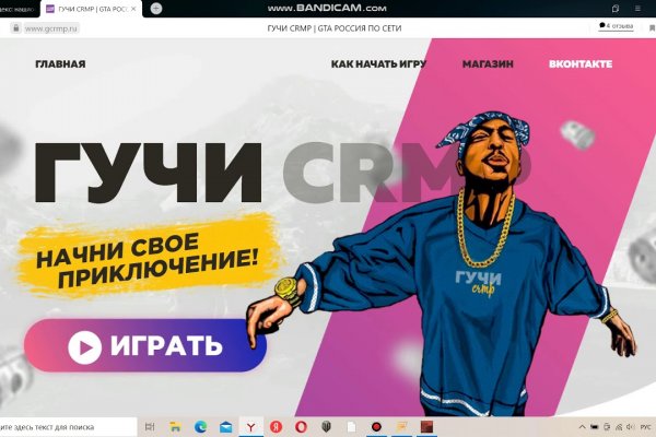 Как вернуть деньги с кракена