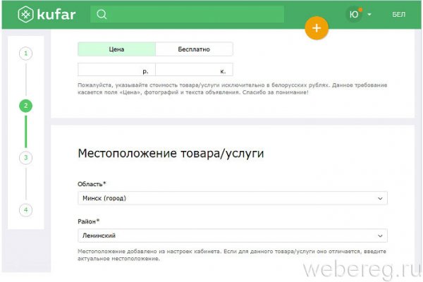 Действующая ссылка на кракен