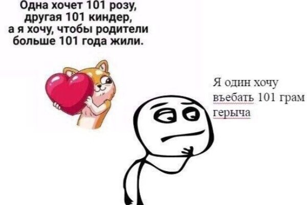 Кракен купить порошок маркетплейс